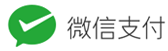 爱迪诺-免签约微信扫码公众号H5支付
